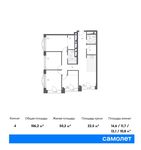 Планировка 4-комнатной квартиры, 106,2 м2