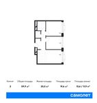 Планировка 2-комнатной квартиры, 56,1 м2