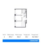 Планировка 2-комнатной квартиры, 59,9 м2