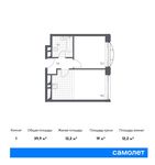 Планировка 1-комнатной квартиры, 39,9 м2