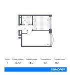Планировка 1-комнатной квартиры, 36,7 м2