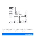 Планировка 3-комнатной квартиры, 73,7 м2