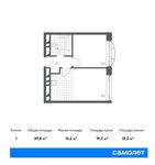Планировка 1-комнатной квартиры, 39,8 м2