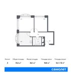 Планировка 2-комнатной квартиры, 51,6 м2