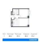 Планировка 1-комнатной квартиры, 38,4 м2
