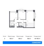 Планировка 2-комнатной квартиры, 56,2 м2