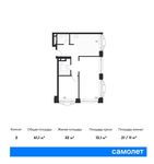Планировка 2-комнатной квартиры, 61,1 м2