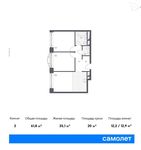 Планировка 2-комнатной квартиры, 61,8 м2