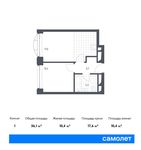 Планировка 1-комнатной квартиры, 36,1 м2