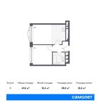 Планировка 1-комнатной квартиры, 41,5 м2