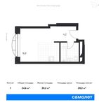 Планировка квартиры студии, 24,6 м2