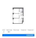 Планировка 2-комнатной квартиры, 56 м2