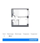 Планировка 1-комнатной квартиры, 38,4 м2