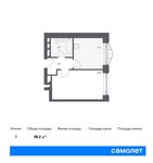 Планировка 1-комнатной квартиры, 38,2 м2