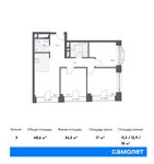 Планировка 3-комнатной квартиры, 68,6 м2