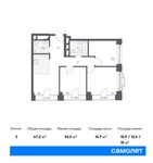 Планировка 3-комнатной квартиры, 67,2 м2