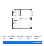 Планировка 1-комнатной квартиры, 40,3 м2