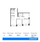 Планировка 3-комнатной квартиры, 75,8 м2