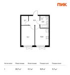Планировка 1-комнатной квартиры, 33,7 м2