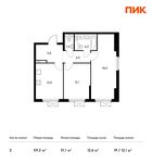 Планировка 2-комнатной квартиры, 59,3 м2