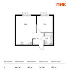 Планировка 1-комнатной квартиры, 46,8 м2