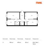 Планировка 3-комнатной квартиры, 93,5 м2