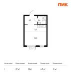 Планировка квартиры студии, 27 м2