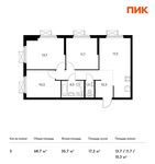 Планировка 3-комнатной квартиры, 68,7 м2