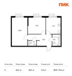 Планировка 2-комнатной квартиры, 62,2 м2