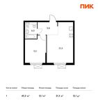 Планировка 1-комнатной квартиры, 43,2 м2