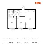 Планировка 2-комнатной квартиры, 54,7 м2