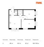 Планировка 2-комнатной квартиры, 49,1 м2