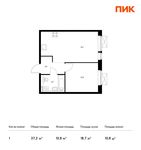 Планировка 1-комнатной квартиры, 37,2 м2