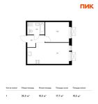 Планировка 1-комнатной квартиры, 35,3 м2