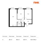 Планировка 2-комнатной квартиры, 62,1 м2