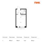 Планировка квартиры студии, 19,5 м2