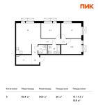 Планировка 3-комнатной квартиры, 82,8 м2