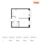 Планировка 1-комнатной квартиры, 37,2 м2