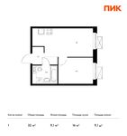 Планировка 1-комнатной квартиры, 32 м2