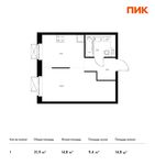 Планировка 1-комнатной квартиры, 31,9 м2