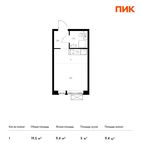 Планировка квартиры студии, 19,5 м2