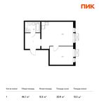 Планировка 1-комнатной квартиры, 46,1 м2