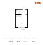 Планировка квартиры студии, 23,3 м2