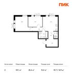 Планировка 2-комнатной квартиры, 59,1 м2