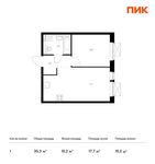 Планировка 1-комнатной квартиры, 35,3 м2