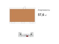 Планировка 2-комнатной квартиры, 57,6 м2