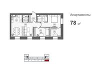 Планировка 3-комнатной квартиры, 78 м2