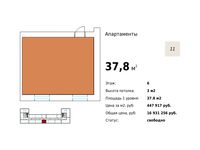 Планировка 1-комнатной квартиры, 37,8 м2