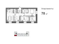 Планировка 3-комнатной квартиры, 78 м2