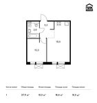 Планировка 1-комнатной квартиры, 37,9 м2